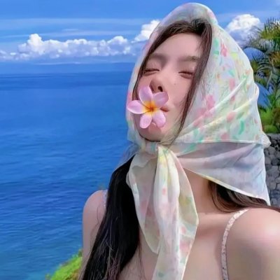 宿醉惊喜